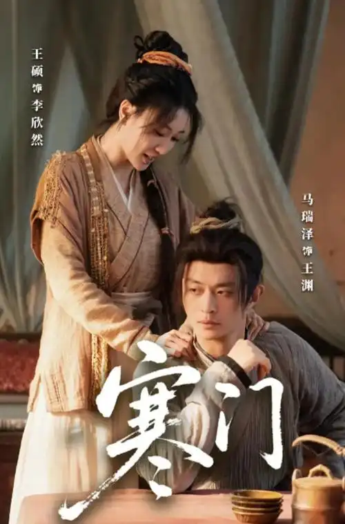 韩剧首尔夜班车在线观看